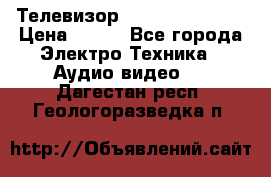 Телевизор Sony kv-29fx20r › Цена ­ 500 - Все города Электро-Техника » Аудио-видео   . Дагестан респ.,Геологоразведка п.